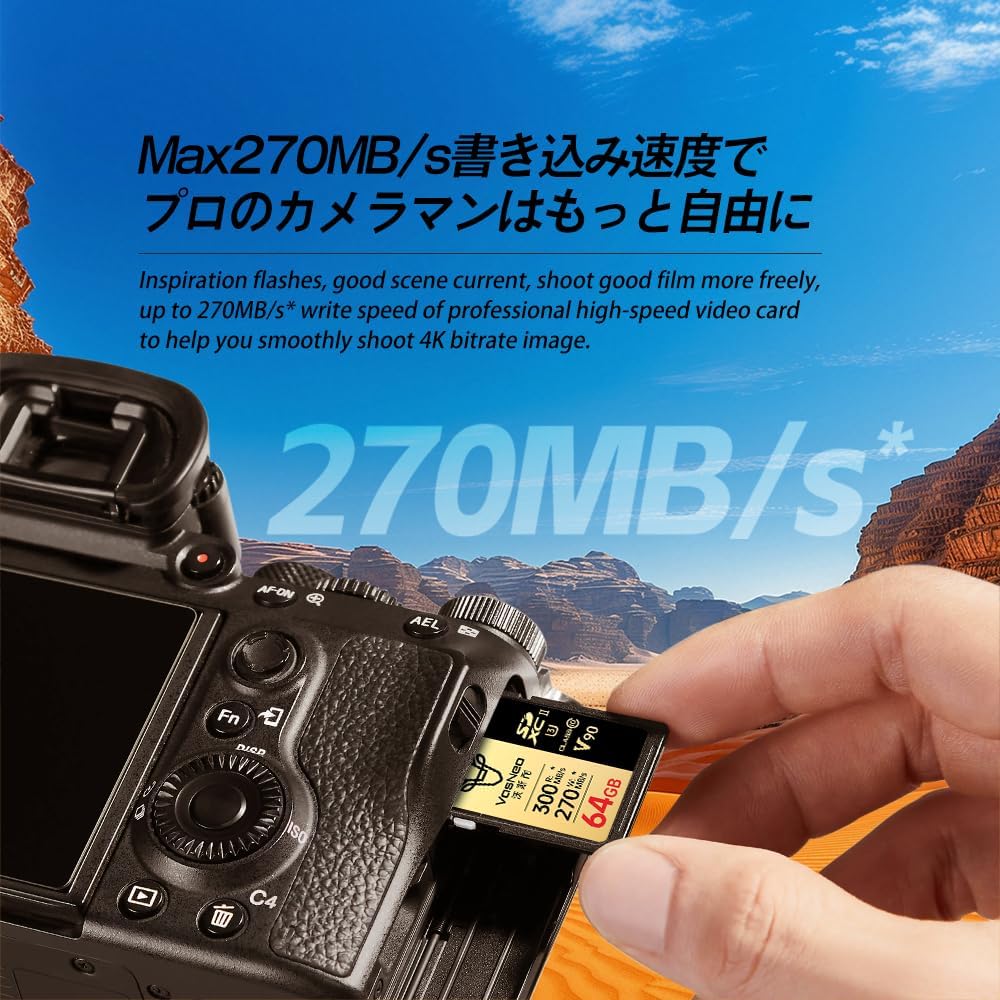 V-SD4-64GB-V90 SDXC UHS-II V90 Memory Card 64GB 4K Support Max Read 300MB/s Max Write 270MB/s