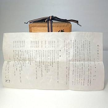 Amazon.co.jp: 酒器 最高級 備前 志野 徳利 藤原 一門 : ホーム