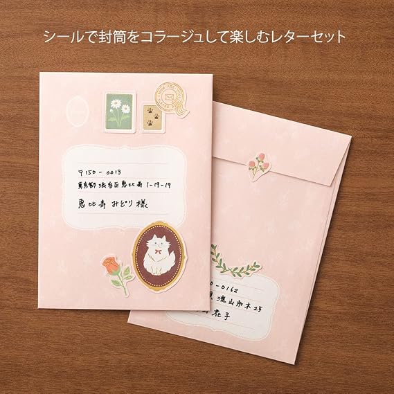 Midori 86922006 Letter Set, Collage, Cat Pattern