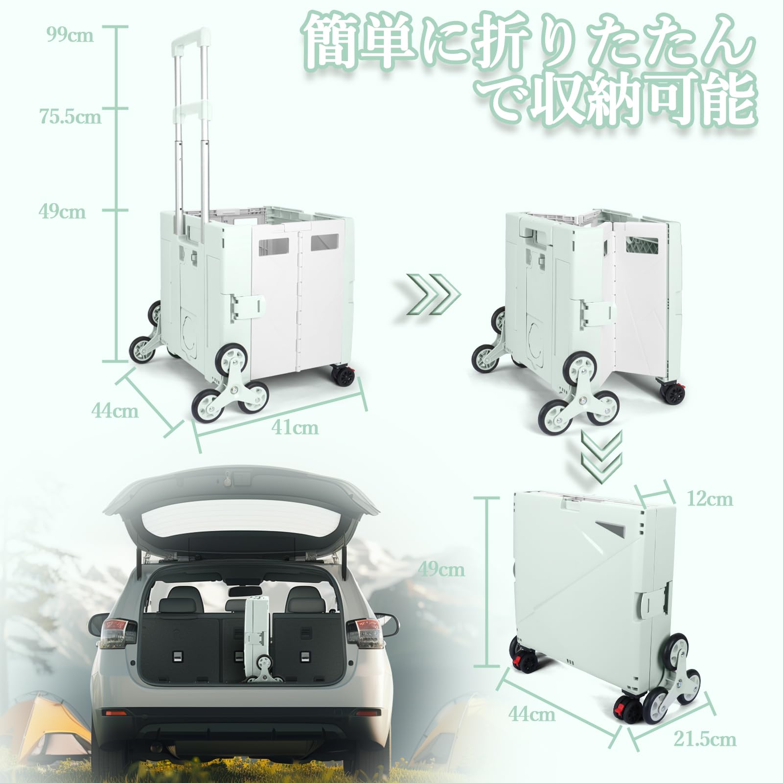 Amazon｜SELORSS FP650 キャリーカート折り畳み式 四輪台車 軽量