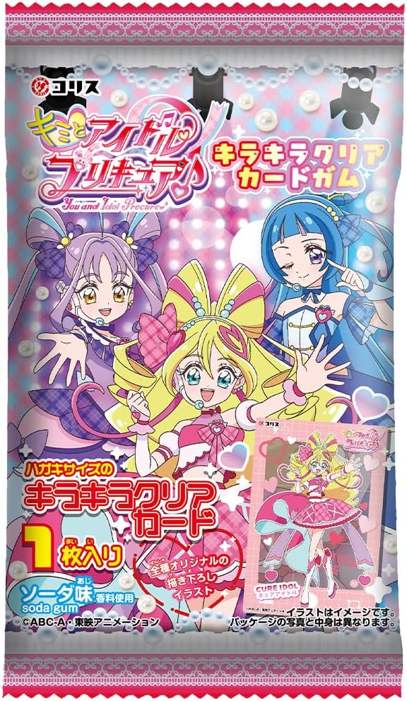 Amazon | コリス(Coris) キミとアイドルプリキュアキラキラクリアカードガム 15個入 食玩・ガム 通販