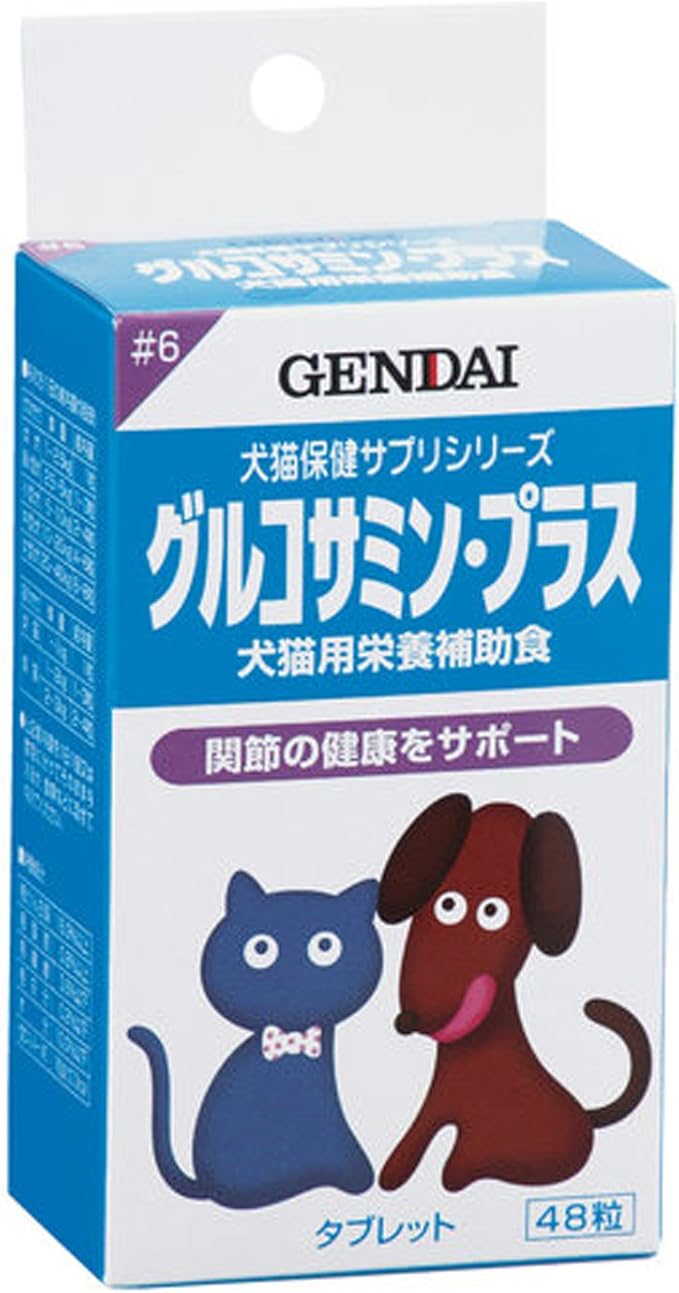Amazon 現代製薬 グルコサミン プラス 現代製薬 ビタミン サプリメント 通販 Amazon 現代製薬 グルコサミン プラス 現代製薬 ビタミン サプリメント 通販