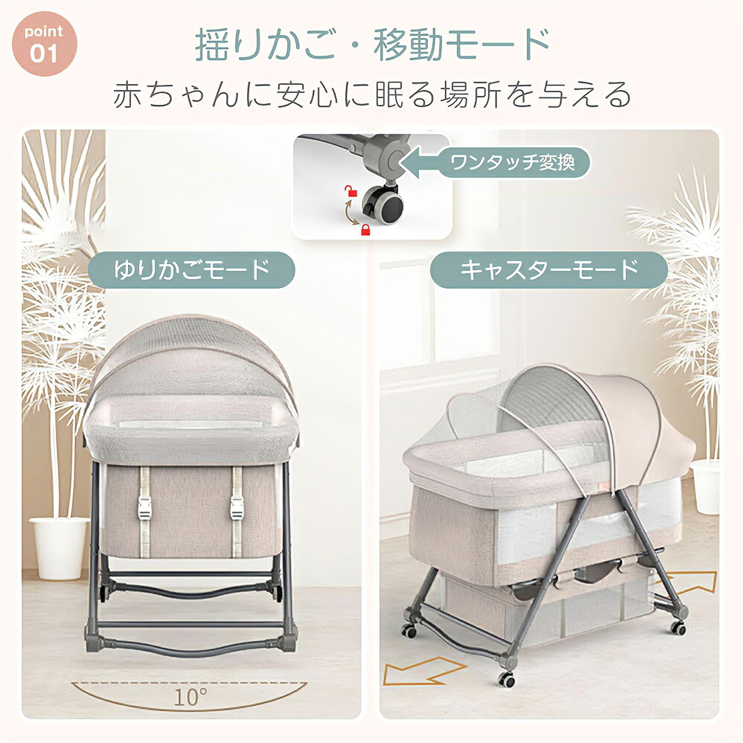 Amazon.co.jp: ベビーベッド ゆりかご 折りたたみ 組み立て簡単 添い寝 
