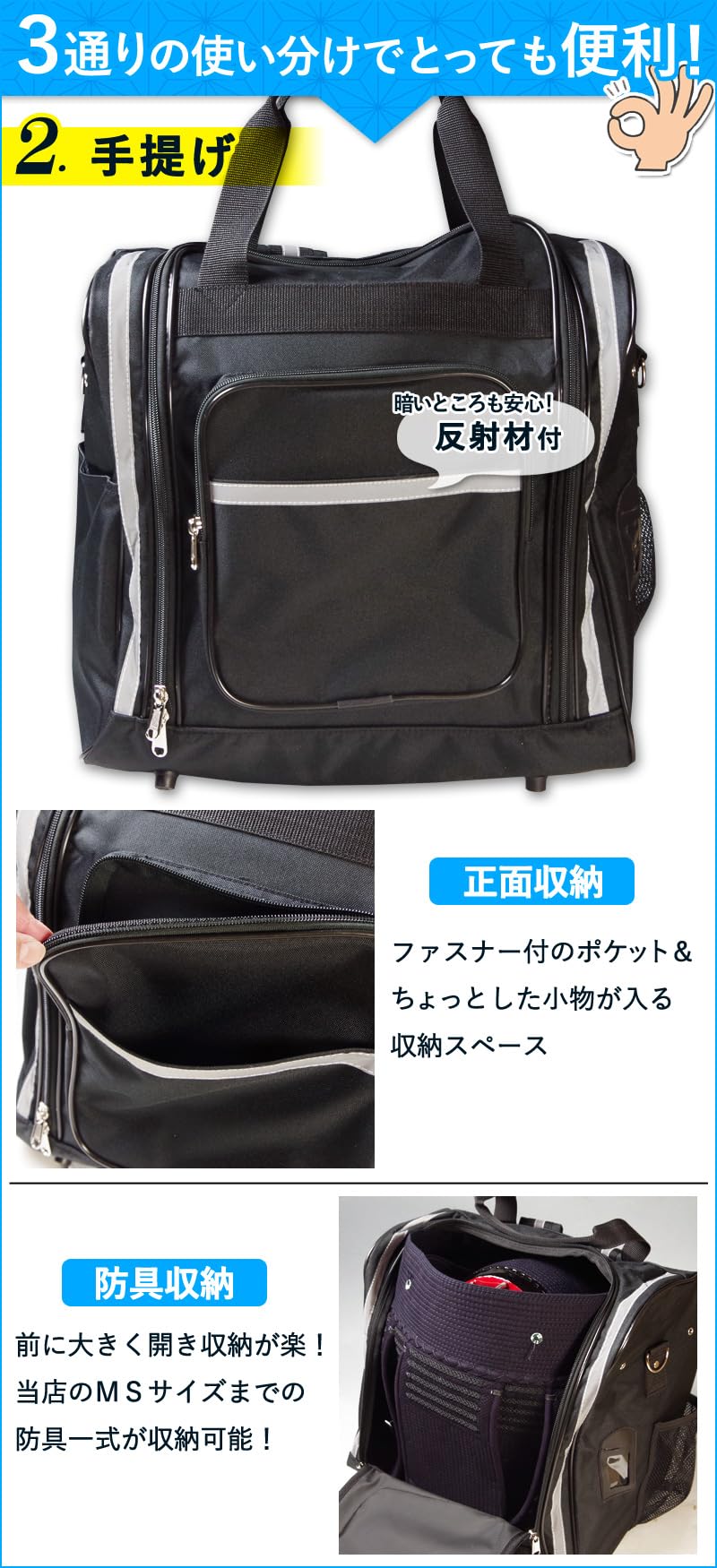 Amazon | [剣道屋] 剣道 防具袋 【少年用 リュック】 反射テープ付