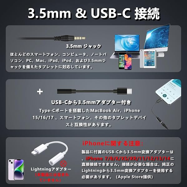 Callez ヘッドセット3.5mm/USB-C接続 ノイズキャンセリングマイク付き 有線ヘッドホン 両耳 PC用ヘッドセット 着信応答/終話 音量調節 330°回転 タイプc接続 PC iPhone iPad Android パソコン対応 Skype Web会議 在宅勤務 業務用 コールセンター リモートワーク オフィス適用 通信/授業/ビジネス 軽量設計 - 3