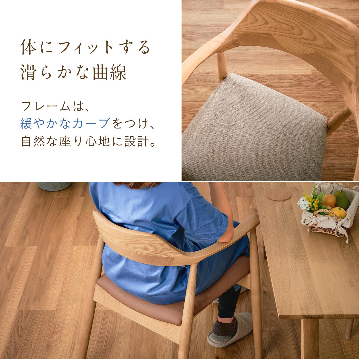 Amazon｜スマート・アイ(smart-i) ダイニングチェア 2脚セット Shaun 