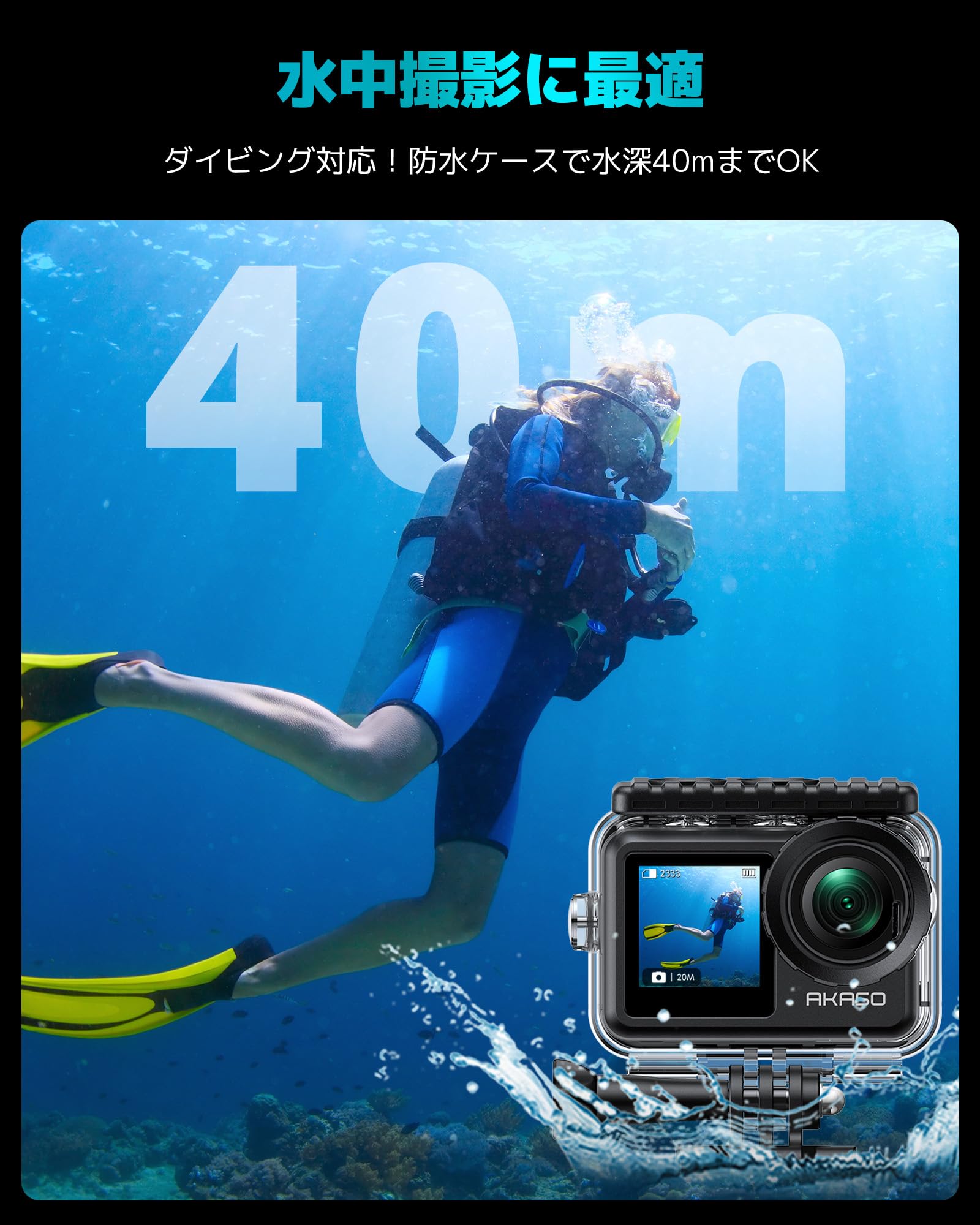 週末限定値下げ　Akaso ActionCamera brave 7 LE 防水 Amazon.co.jp: AKASO Brave 7 LE Action Camera 4K60 fps, 20 MP, IPX7