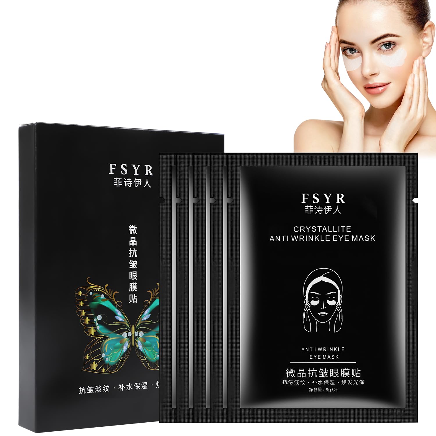 XBEGIX 5pcs Instant Beauty Face Nutrition Wrinkle Removal Lift Sticker,Anti-Wrinkle Eye， Face & Forehead Wrinkle Patches, Lift Tape Invisible Anti