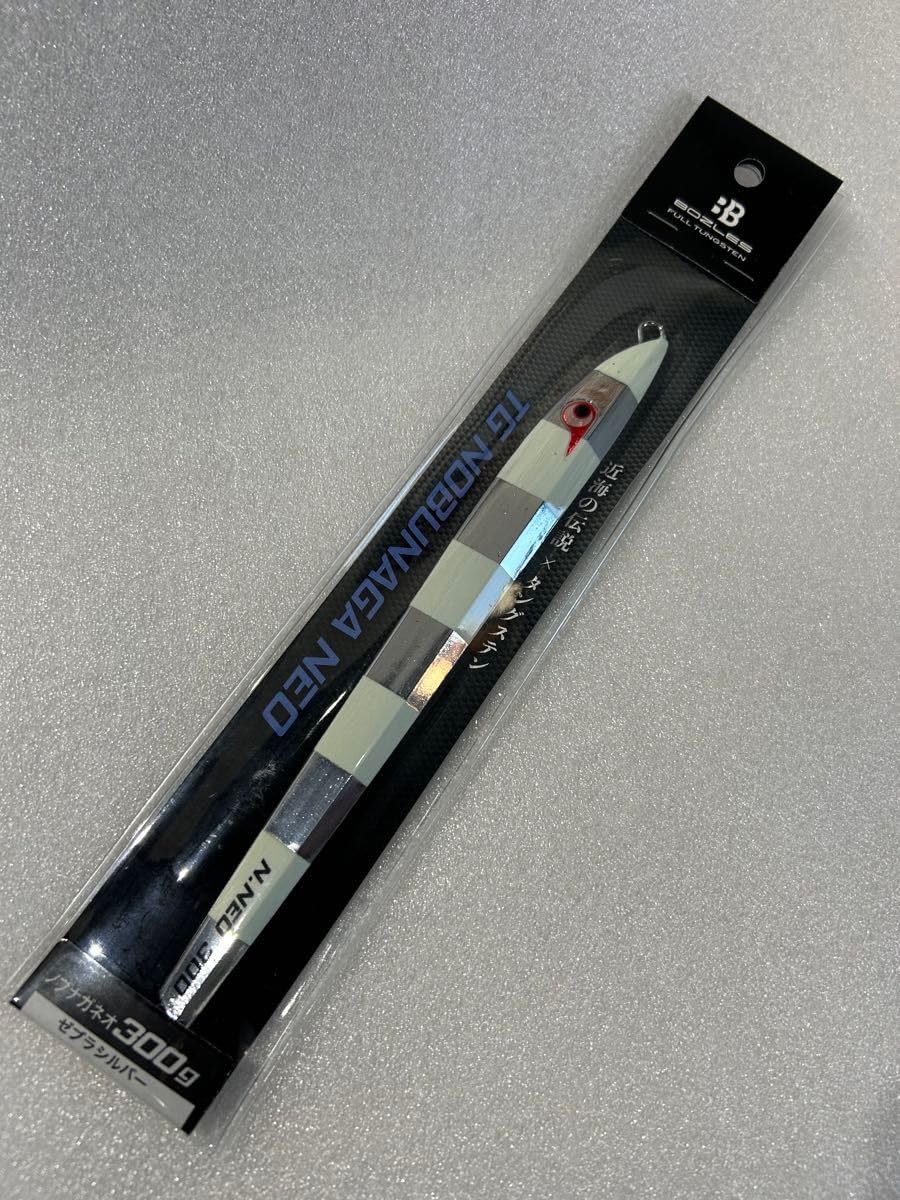 ボーズレス TGノブナガネオ 300g タングステン ジグ ボーズレス TG