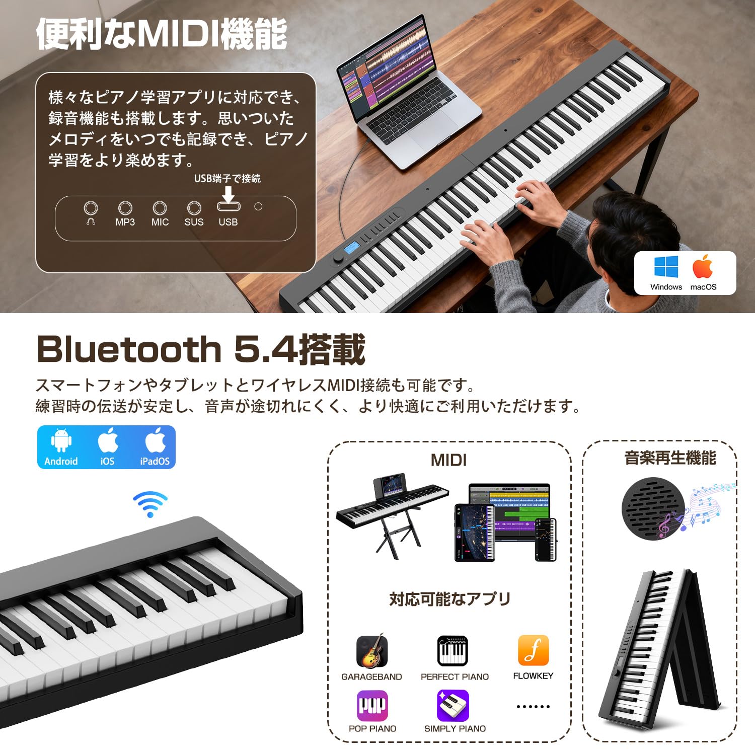 Amazon | YOPIN 電子ピアノ 88鍵盤 折りたたみ式 電子キーボード MIDI