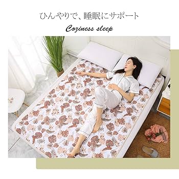 nagi96ベッド用敷きパッド テイジン v-lap(R)ベッドパッド 【セミシングルショート】(80