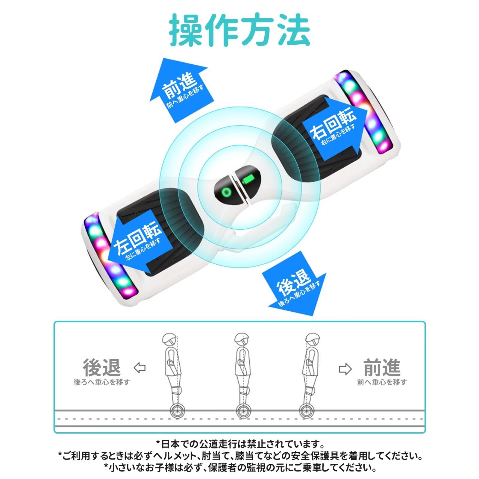 Amazon.co.jp: 電動スクーター 電動バランス Twinbasto スクーター