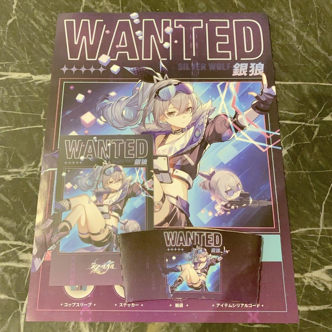 崩壊スターレイル 銀狼 宇宙補給ステーション 紙袋 カード ステッカー