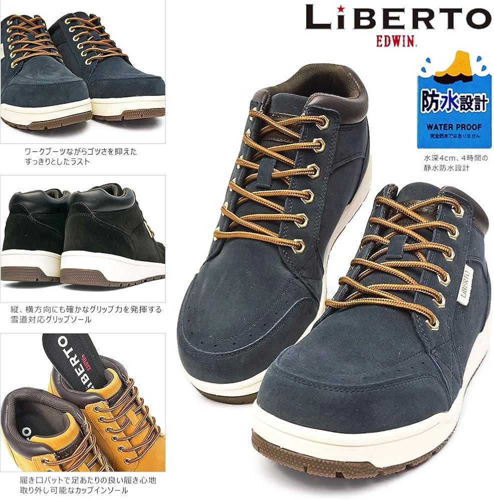Liberto Edwin リベルトエドウィンの通販 価格比較 価格 Com