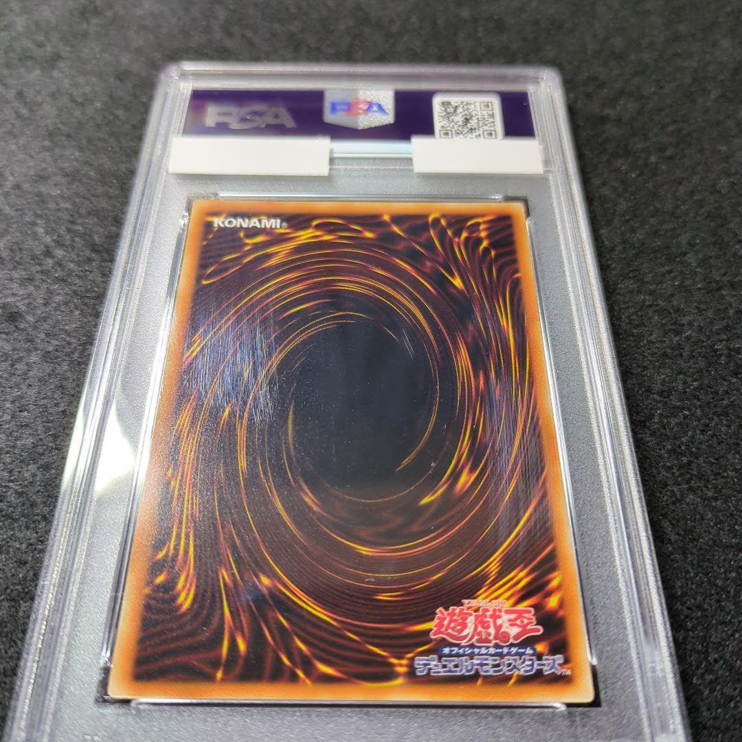 Amazon.co.jp: PSA9 E HERO フレイム ウィングマン レリーフ : おもちゃ