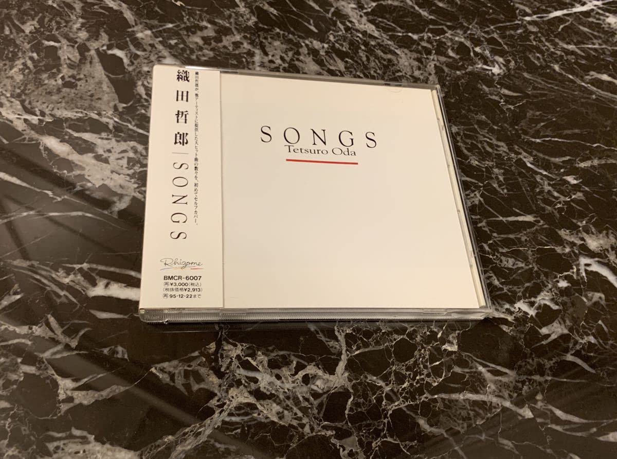 織田哲郎 作品 ZARD・WANDS・T-BOLAN 他 CD 60枚セット 織田哲郎 作品 ZARD・WANDS・T-BOLAN 他 CD 60枚セット Amazon