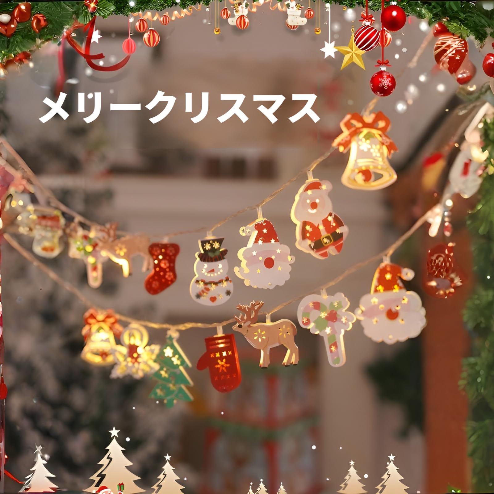 Amazon.co.jp: [COVANK]LEDクリスマスイルミネーション サンタクロース