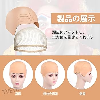 日常用 ウィッグ 4点セット バラ売り可能です AS145 BJD 1/4 人形 ドール 用ウィッグ カツラ 耐熱