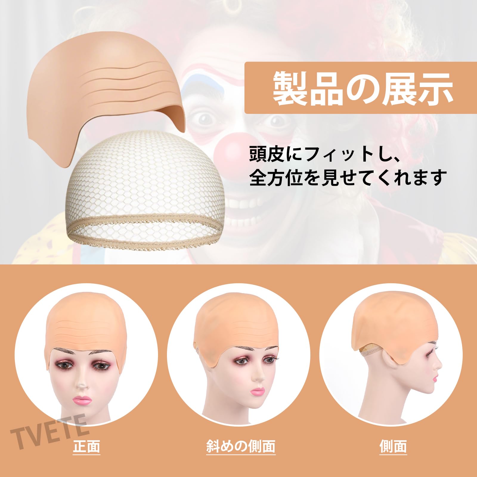 Amazon.co.jp: 禿頭 被り物 かつら 坊主頭 禿げ ハゲ頭 パーティー