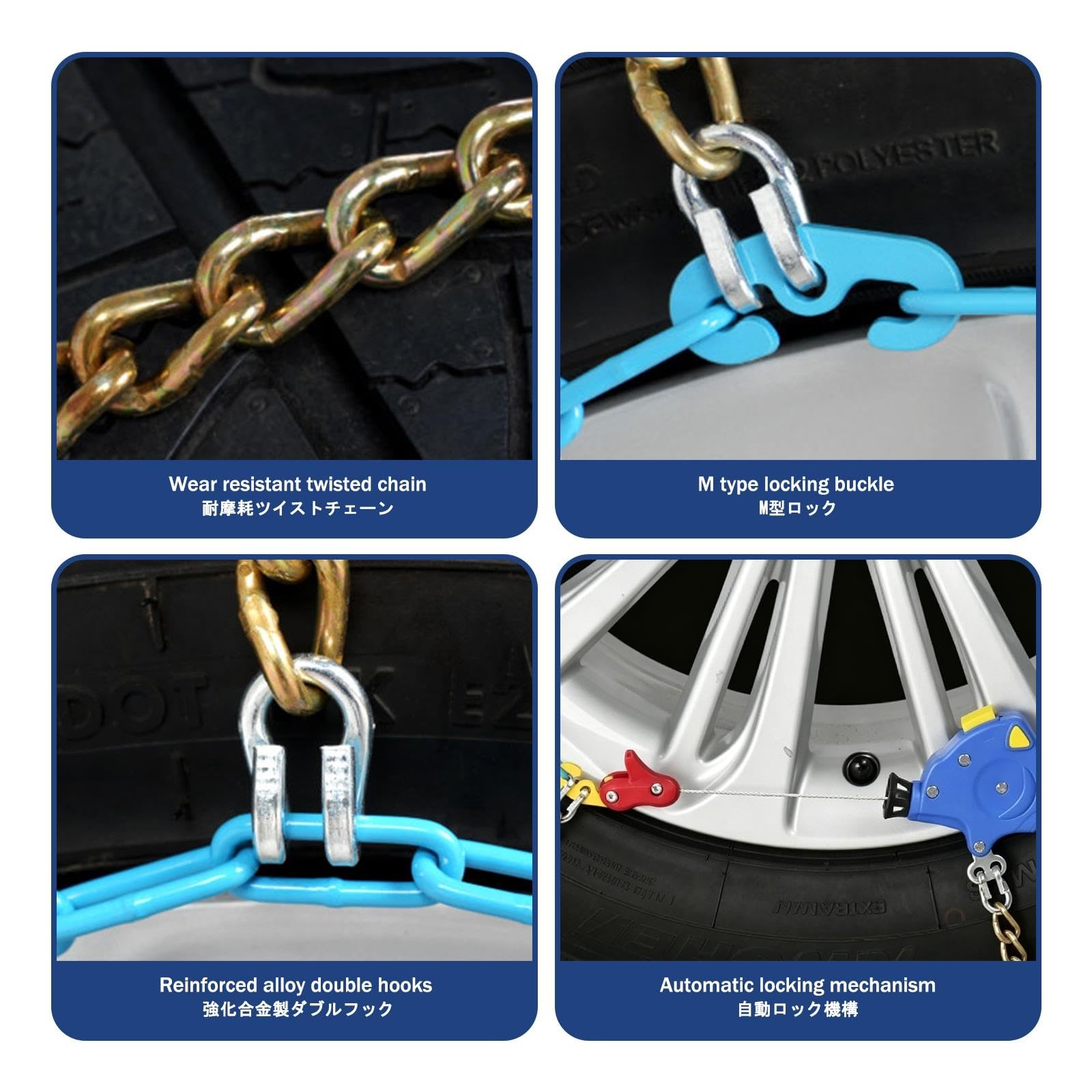 Catene da Neve, Cadenas para Coche, Estructura Robusta