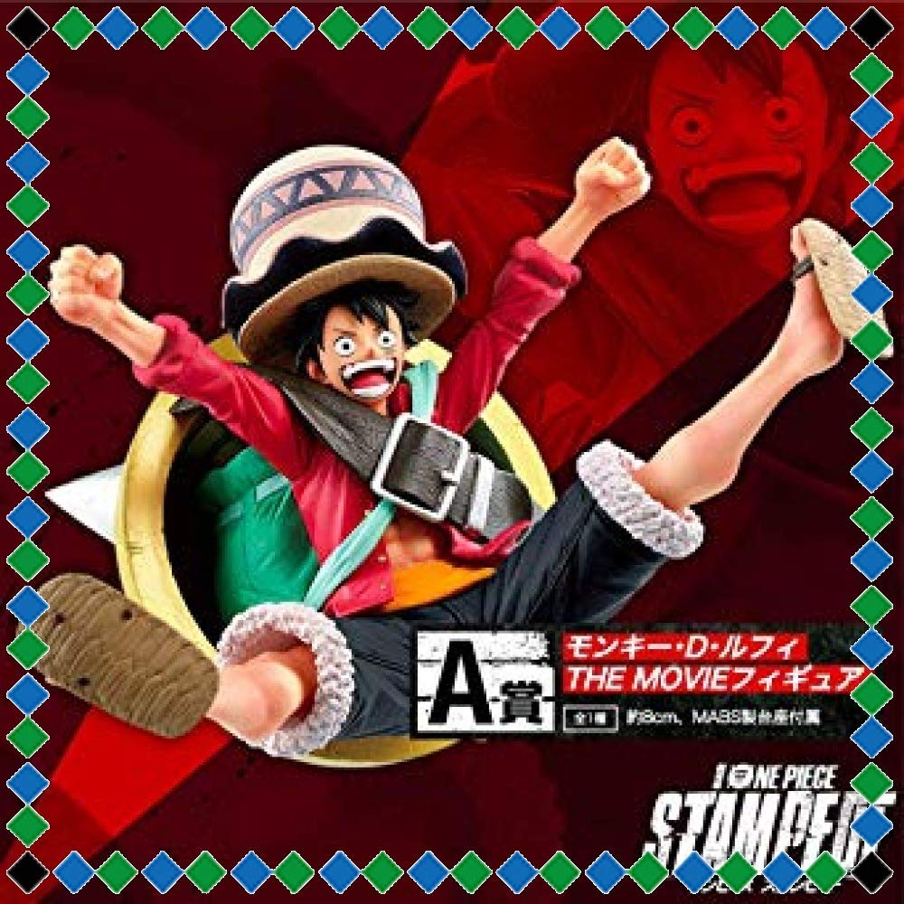 Amazon | 一番くじ ワンピース ONE PIECE ALL STAR A賞 モンキー・D 