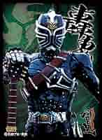Amazon | キャラクタースリーブ 仮面ライダー響鬼 仮面ライダー