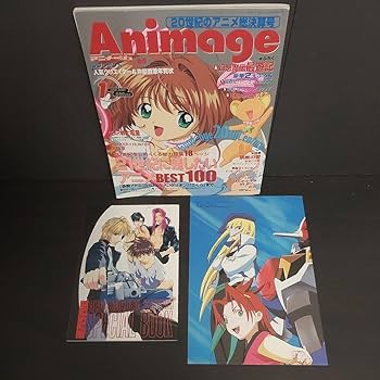 アニメージュ　2001年　付録付き　1月～12月　12冊　セット アニメージュ 2001年 付録付き 1月～12月 12冊 セット Amazon.co