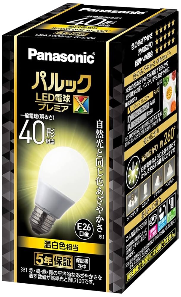 Amazon | パナソニック パルック LED電球 口金直径26mm プレミア