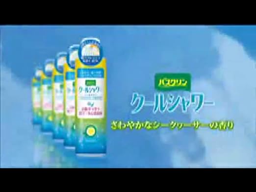 Amazon バスクリンクールシャワーシークヮーサーの香り バスクリン ボディウォッシュ 通販