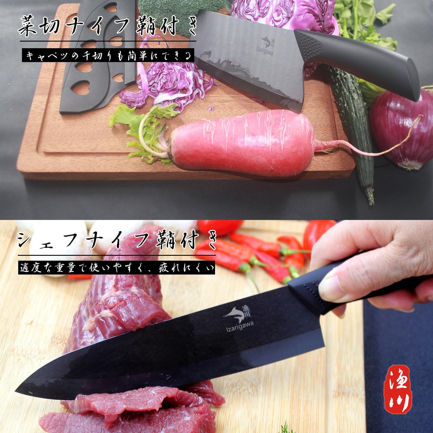 Amazon | 漁川 包丁セット 【3本鞘付セット】 【黒のセラミック包丁  