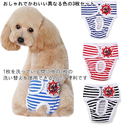 Amazon Bingopaw 犬 おむつカバー 女の子 サニタリーパンツ マナーウェア ペット用生理パンツ メス 猫 メッシュ 老犬介護 3 5kg以下 3枚セット 着替え Mサイズ Bingopaw 紙おむつ 通販