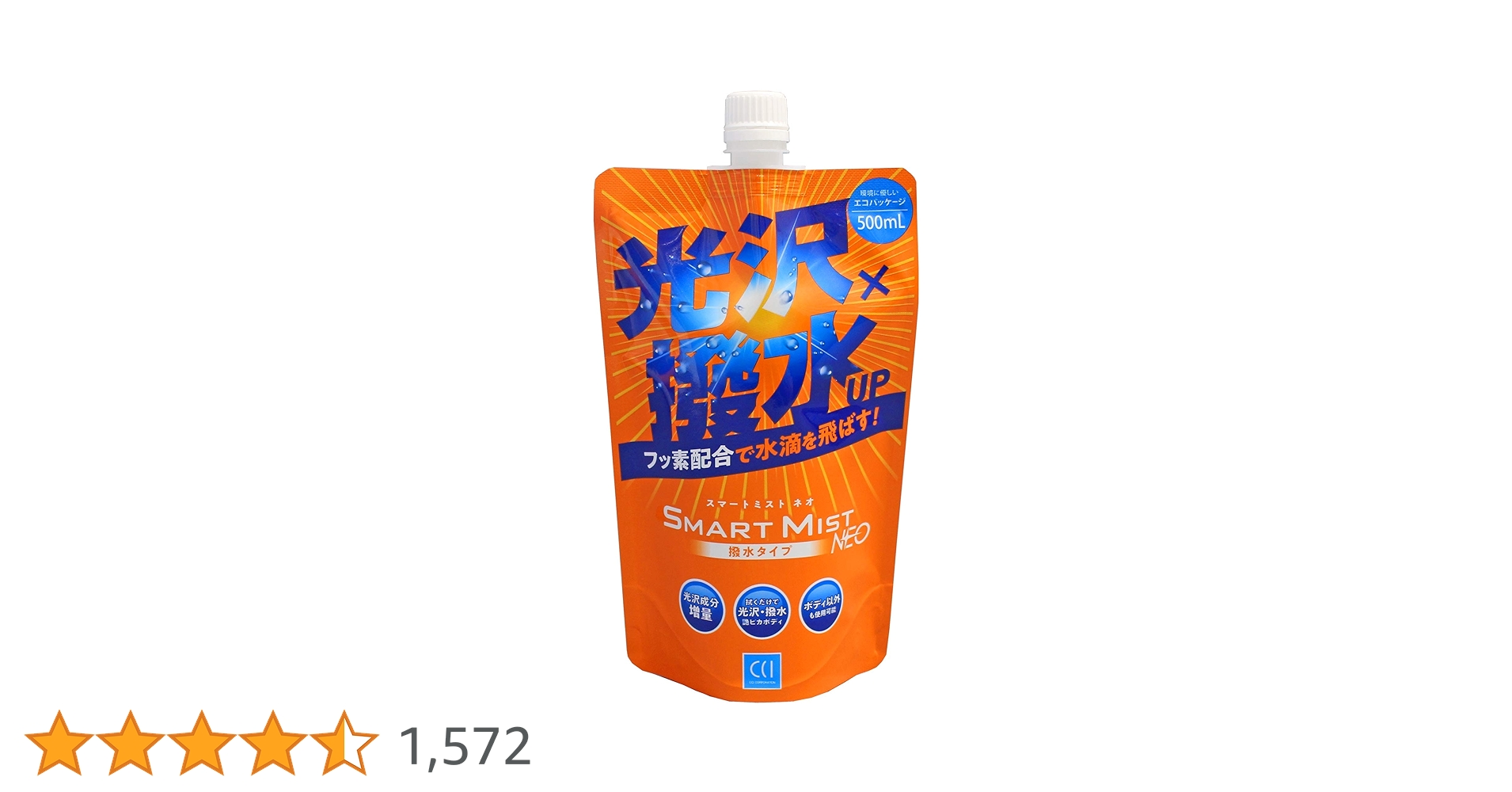 CCI スマートミストネオ　SMARTMIST NEO 詰替 2個 Amazon | CCI 車用 ガラス系ボディコーティング剤 スマート