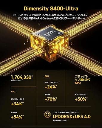 Xiaomi POCO X7 Pro, 12GB+512GB, Japanese Version, Sim-Free Smartphone, 90W Hypercharge, 120Hz, Organic EL Display, IP68 Dustproof, Waterproof, Compatible with Docomo/au/SoftBank/Rakuten Mobile Lines