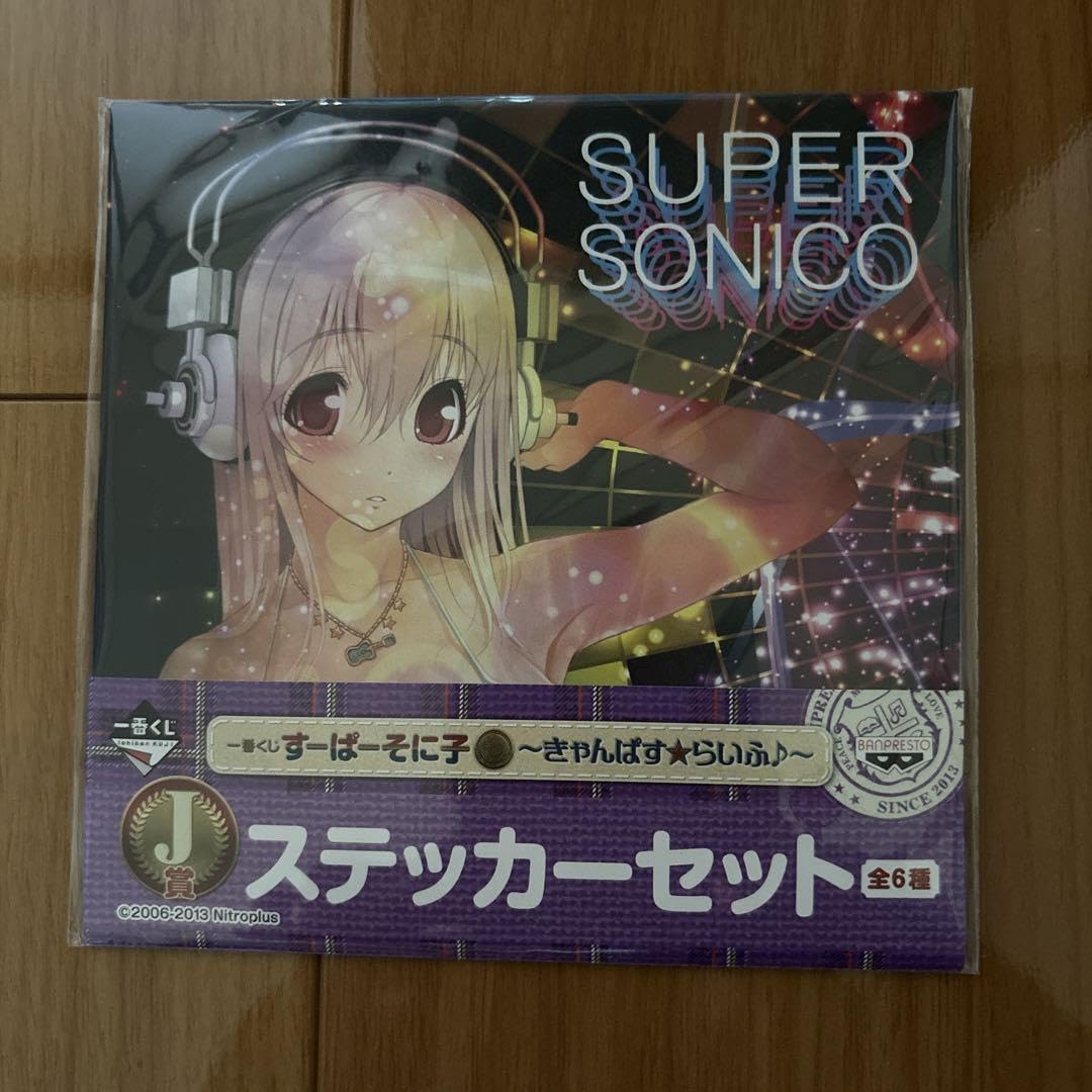 すーぱーそに子 スリーブセット Amazon | キャラクタースリーブコレクション すーぱーそに子 「すー