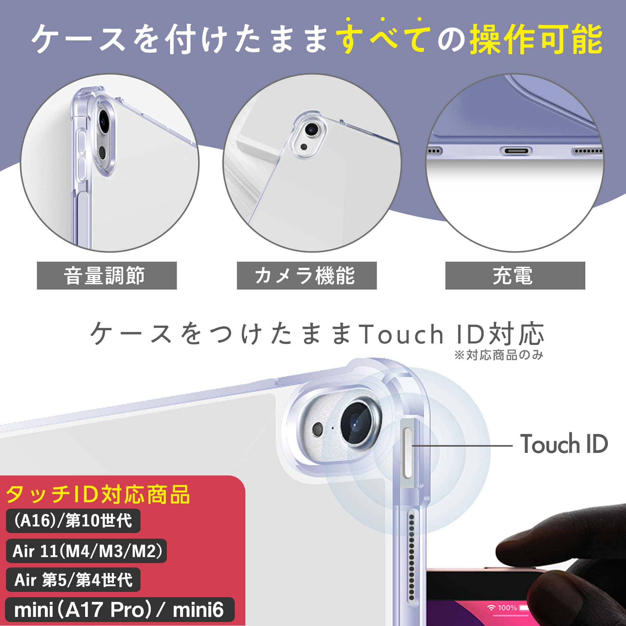 Amazon.co.jp: おまけタッチペン付き iPad mini A17 Pro mini6 ミニ第7