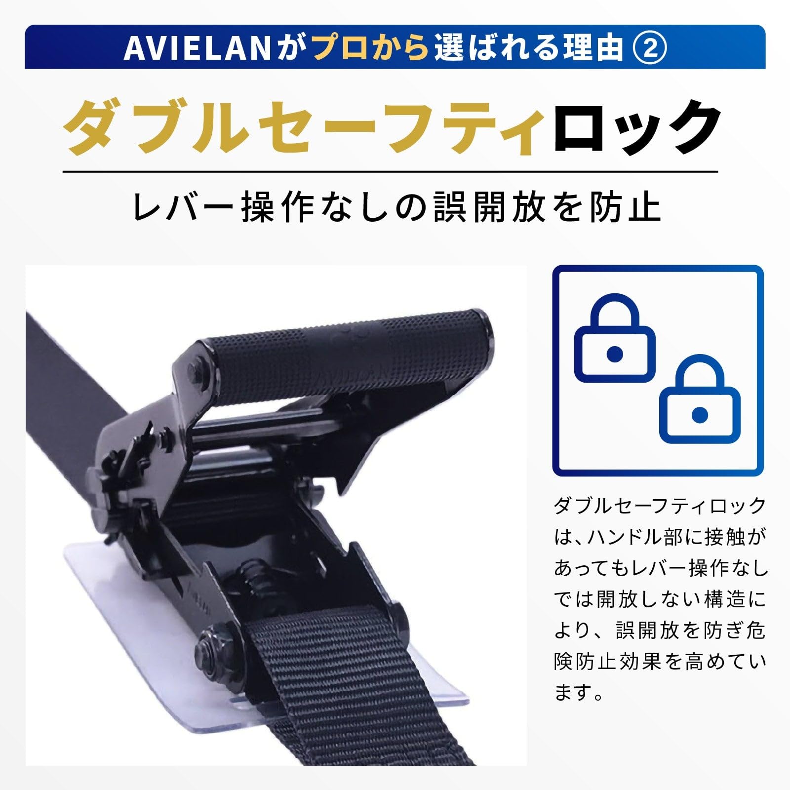 【新着商品】アヴィエラン(AVIELAN) ラッシングベルト 50mm幅 Rフッ ラッシングベルト 50mm幅 Rフック(トラックレール対応) ブルー