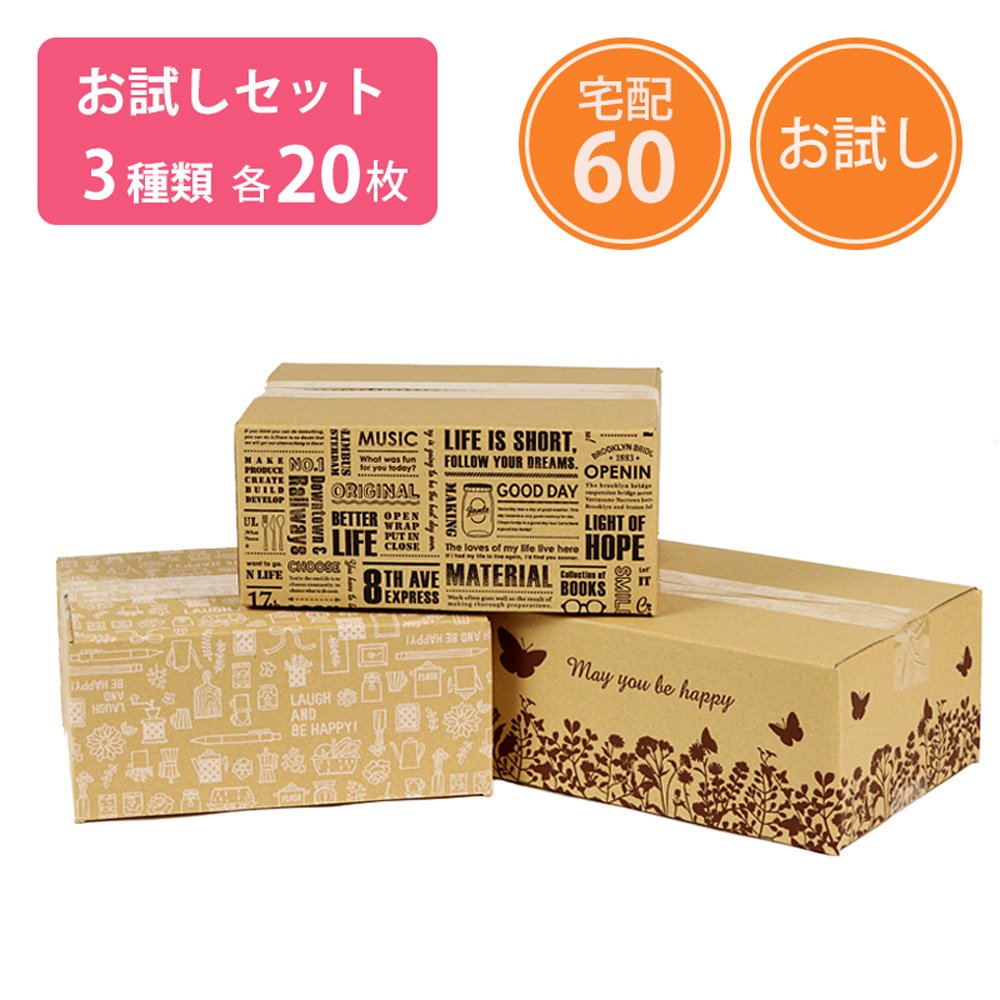 Amazon.co.jp: ダンボールワン ダンボール （段ボール箱） デザイン
