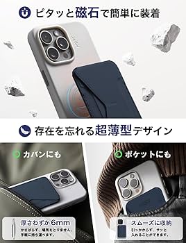 Amazon.co.jp: MOFT Snap On 【薄型＆43g超軽量＆カード最大3枚