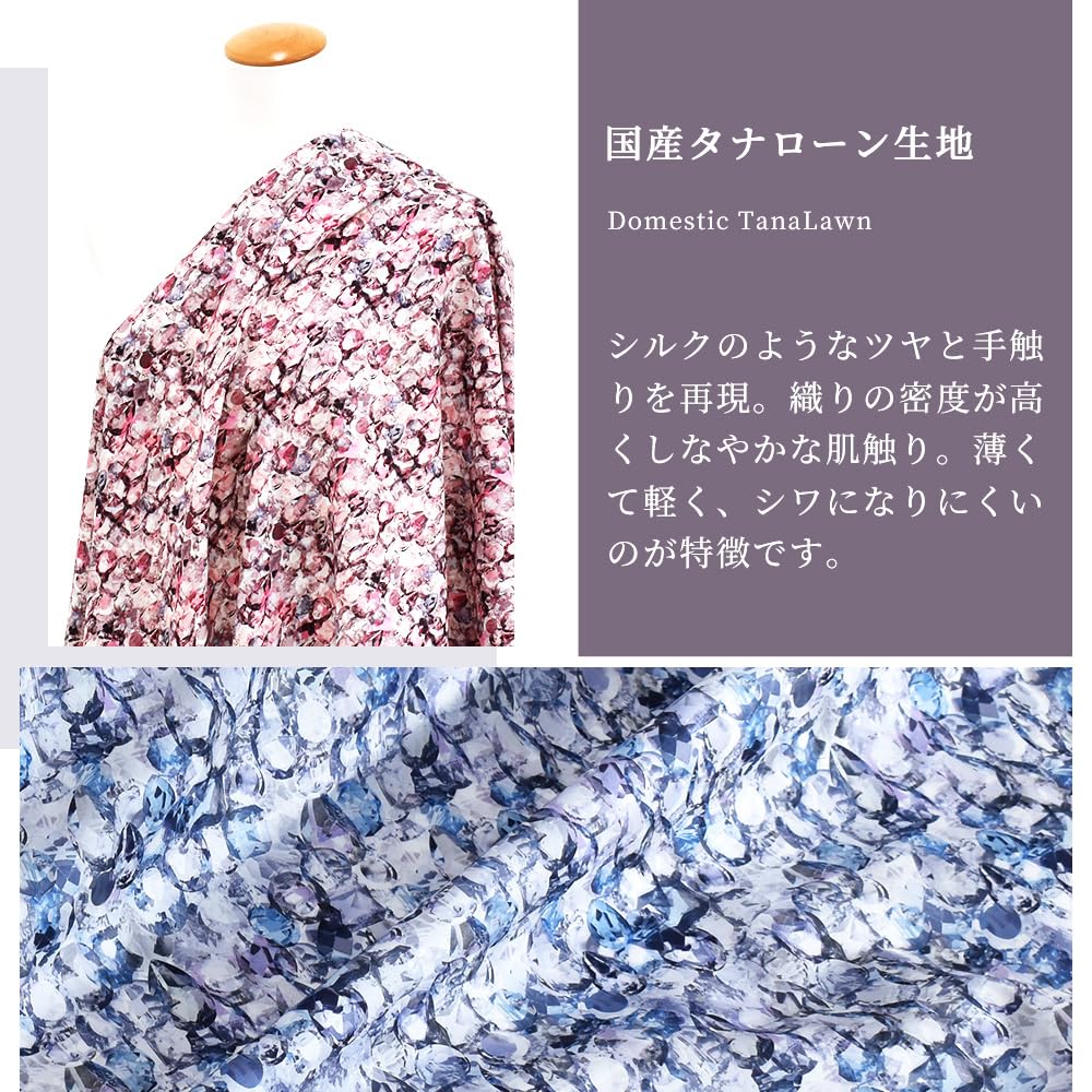 リバティプリントタナローン生地アレクサンドラピンクパープル リバティプリントタナローン生地アレクサンドラピンクパープル