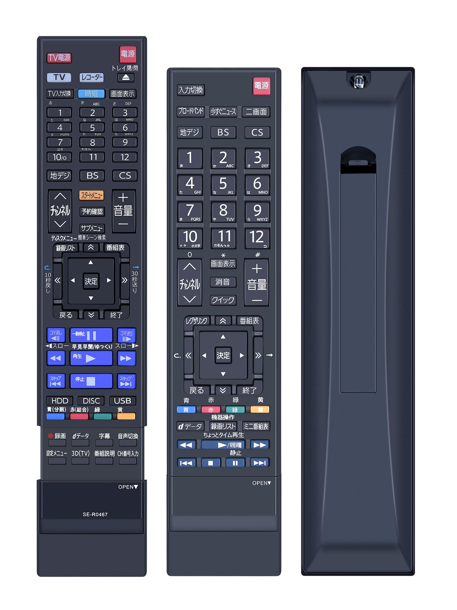 Amazon | AHTHA SE-R0467 ブルーレイレコーダーリモコン for TOSHIBA