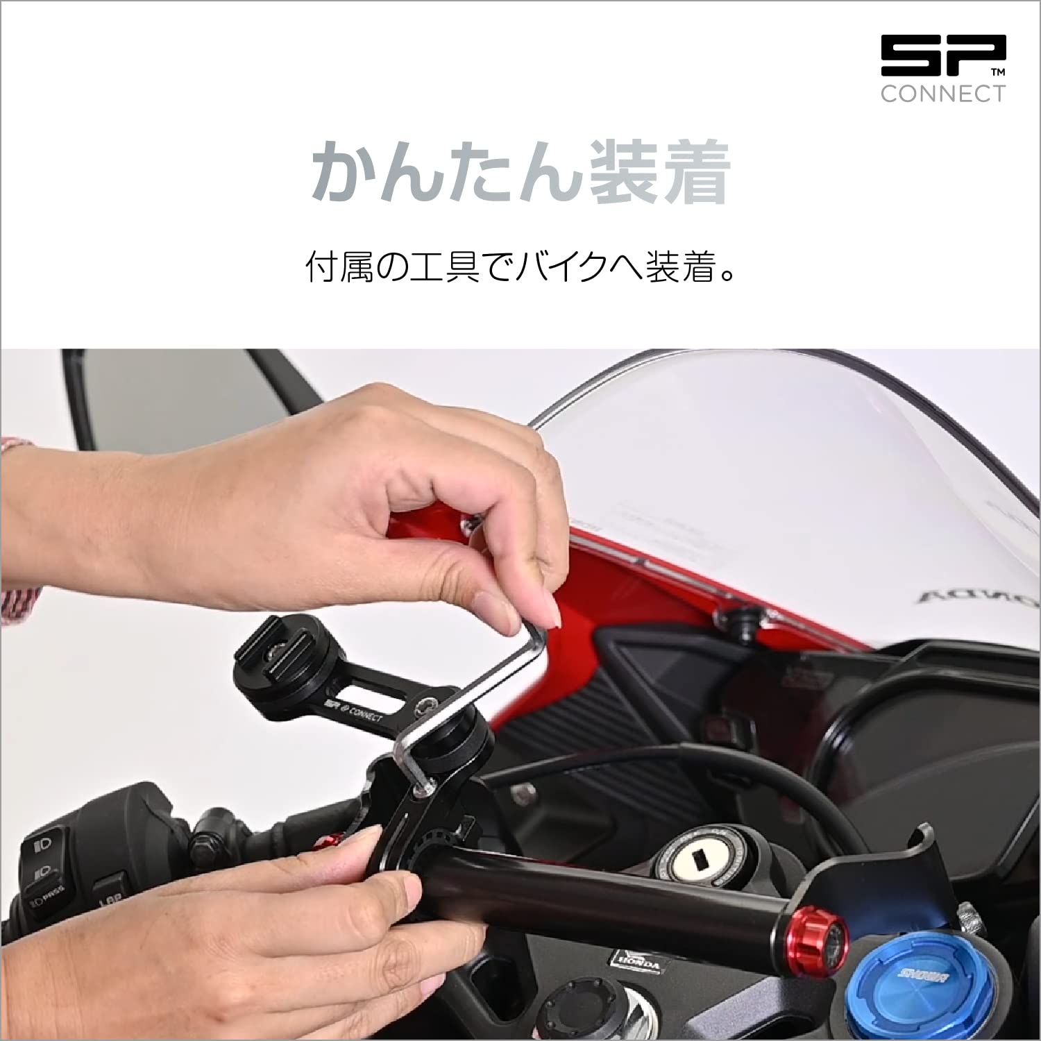 Amazon | エスピーコネクト(SP Connect) デイトナ バイク用 スマホ