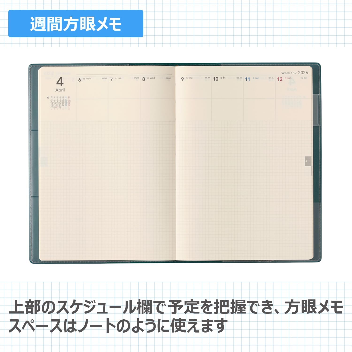 Noritsu NOLTY Notebook 2026 A5 Weekly Ecru Memo Blue 6324 (Starts on December 2025)
