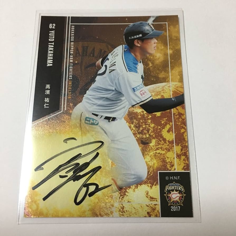 リセ　孫権　直筆　サイン リセ 孫権 直筆 サイン Amazon.co.jp: 直筆サイン入り 狂都』孫