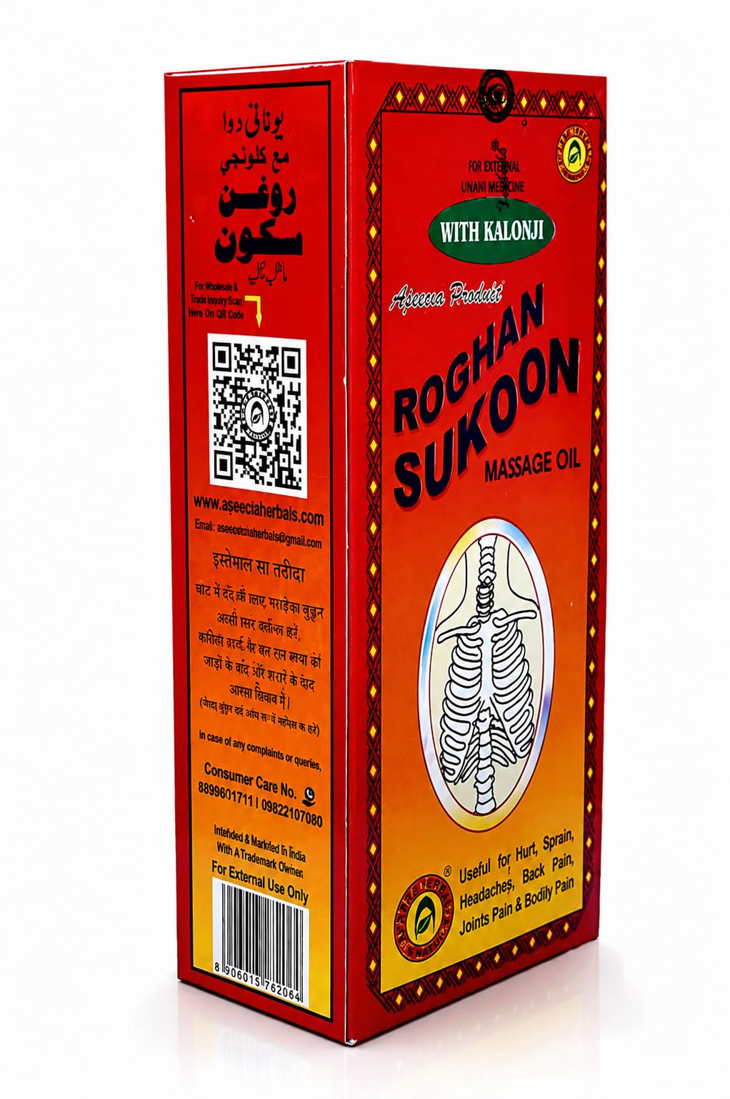 generic Roghan Sukoon Body Massage Oil - 500ml-picture-30