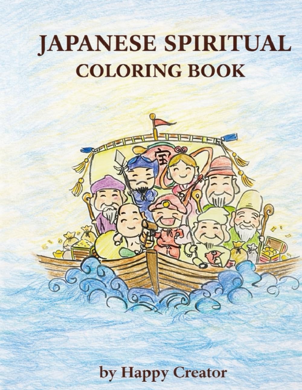 JAPANESE SPIRITUAL COLORING BOOK: Relaxing Designs of Dragons, Mt. Fuji, Maneki Neko, Cranes and More