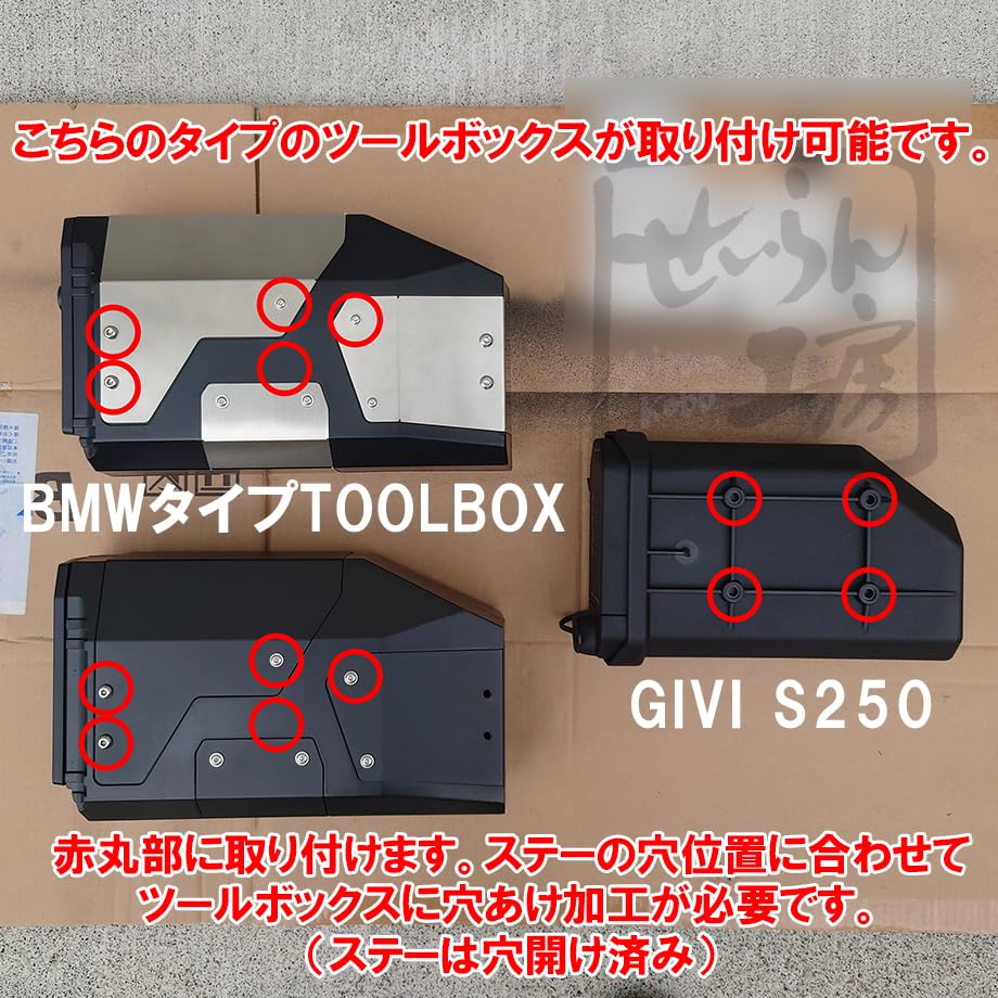 Amazon | せいらん工房 ハンターカブCT125 マルチTOOLBOXステー | 外装