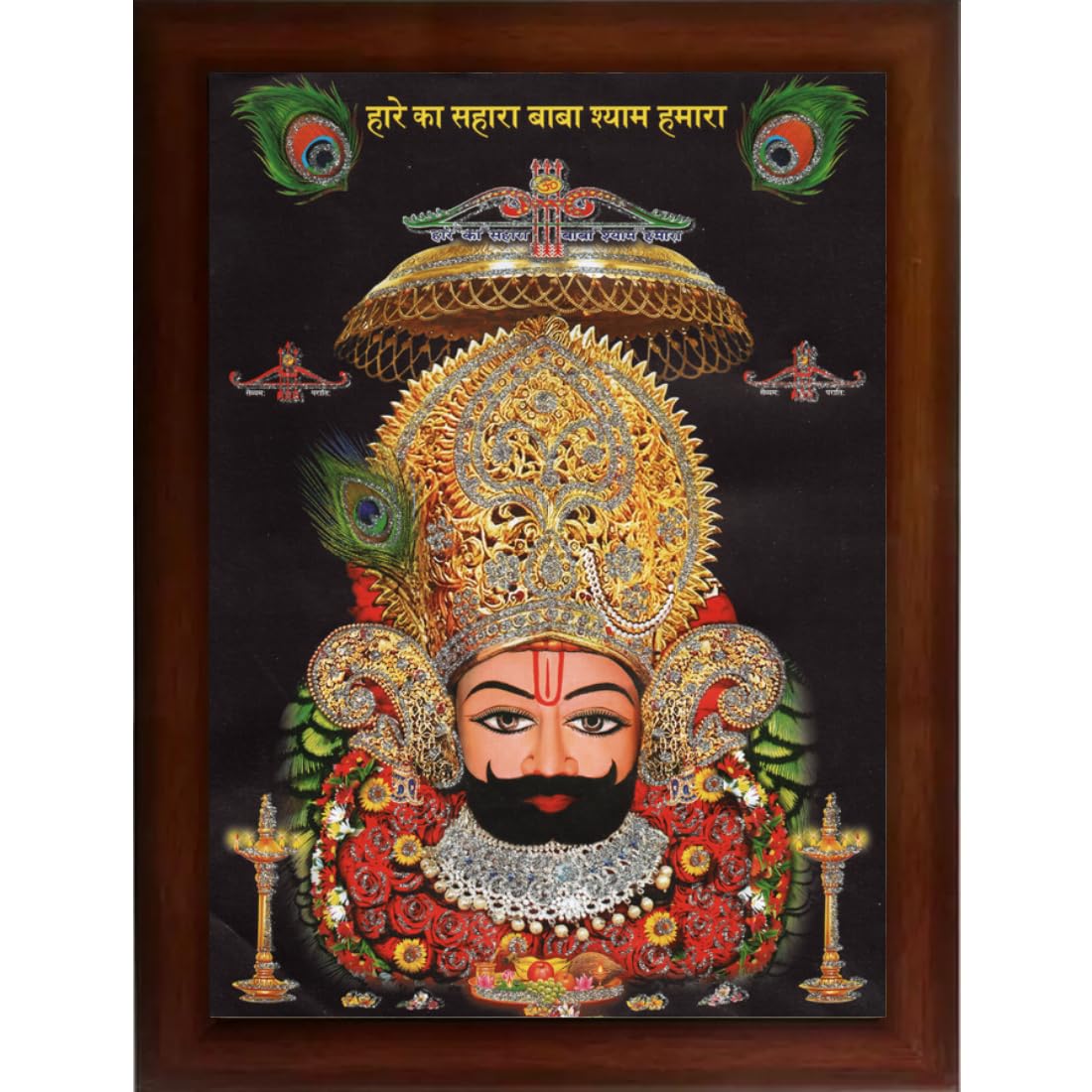 CRAFT QUEST Khatu Shyam Ji | Shyam Baba | Hare Ka Sahara Baba Shyam Hamara Photo Frame with Acrylic glass, Wall Hanging For Home Decoration And Gift (10X14 Inches, Brown) (B0CVJ17KKM) Amazon Price History, Amazon Price Tracker