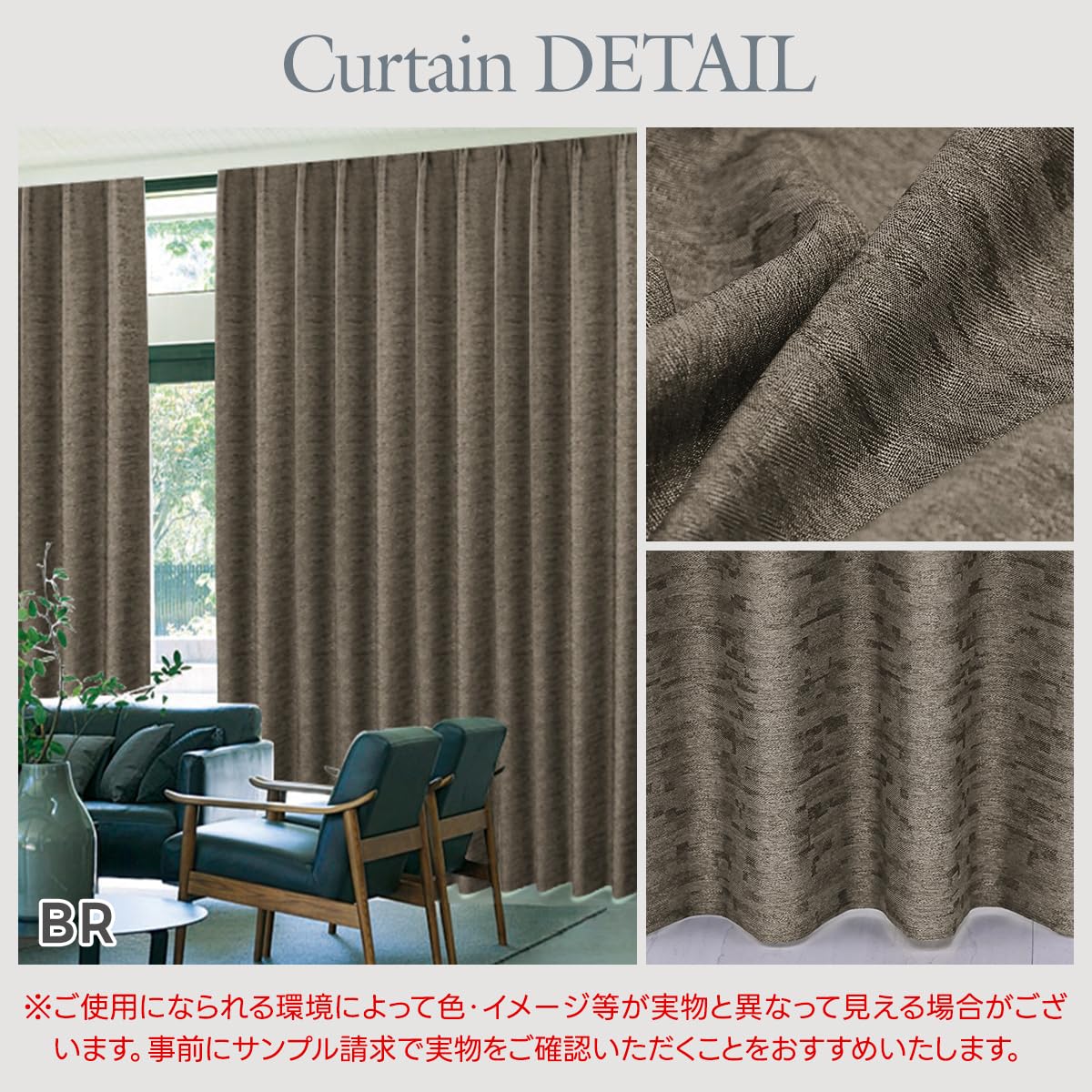 オーダーカーテン　交渉あり ブリックレーン カーテン J-86005 グレー ｜ジャストカーテン
