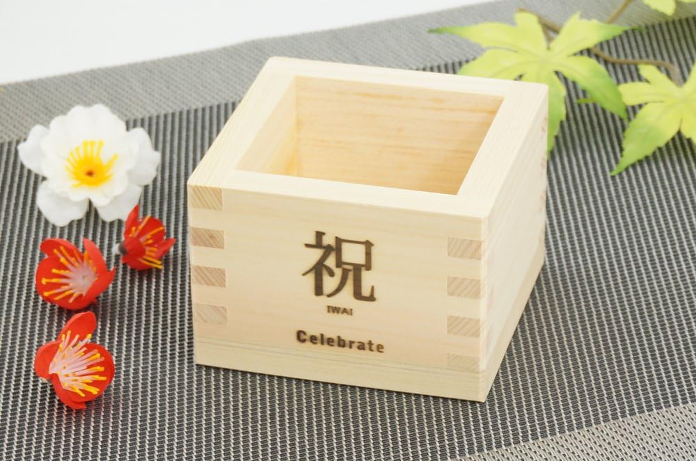 Japanese Hinoki Masu (Sake Cup) 5. IWAI (Celebrate)