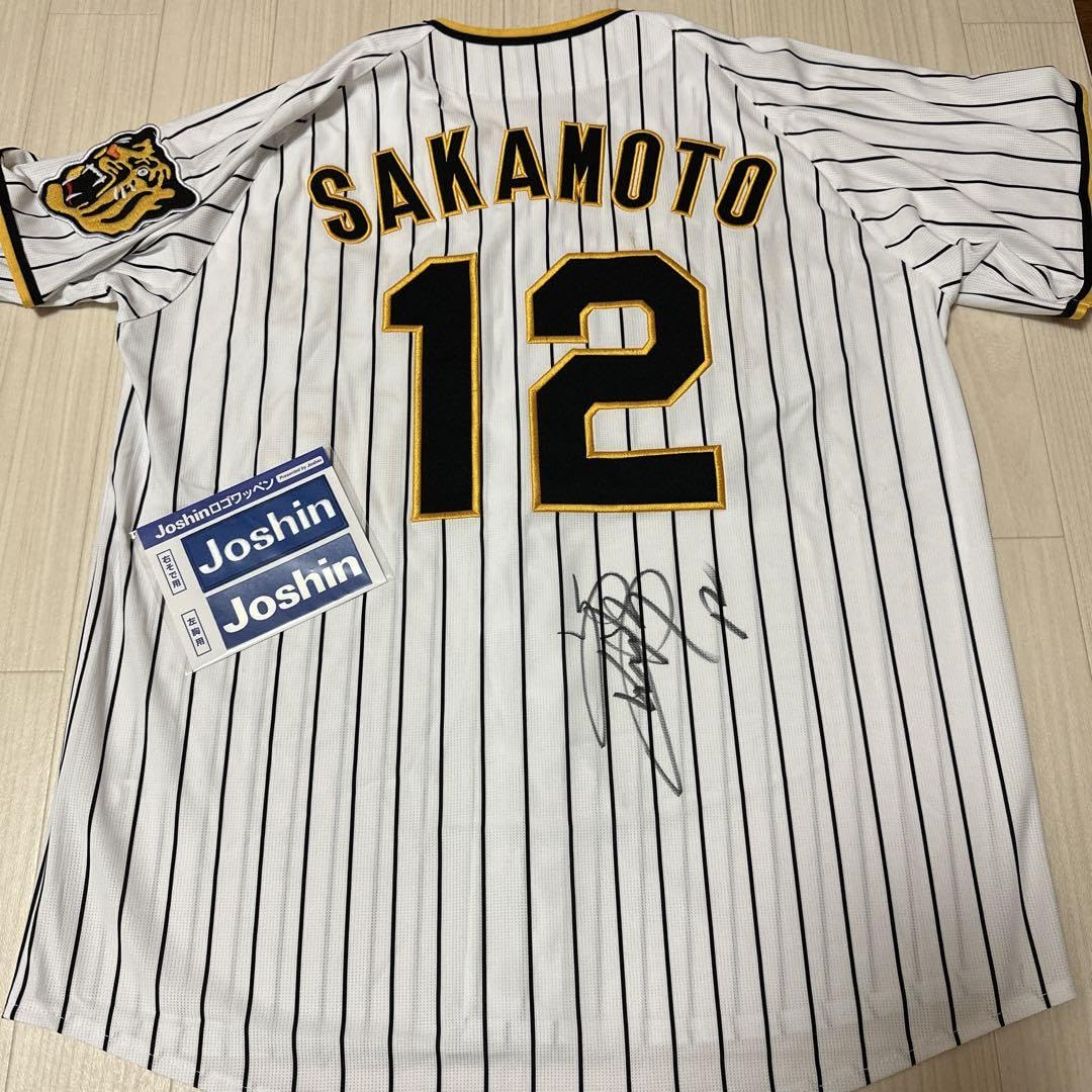 Amazon.co.jp: 阪神タイガース 坂本誠志郎選手 直筆サイン入り  